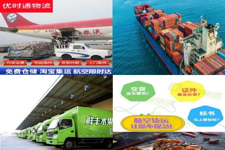 龙子湖到加拿大航空货运公司-龙子湖到加拿大物流专线